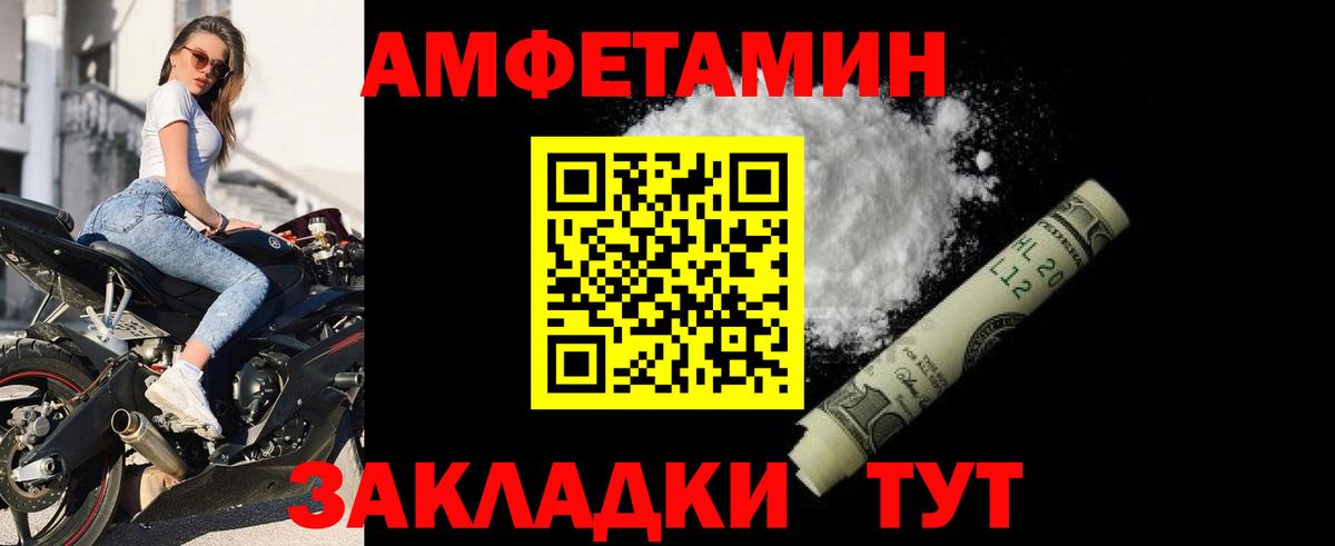 АМФ 97% Кубинка