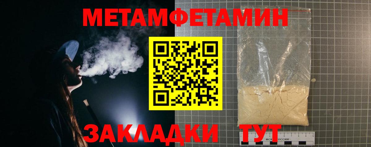 Amphetamine  АМФЕТАМИН  Вход с VPN  Кубинка  Амфетамин 97% 
