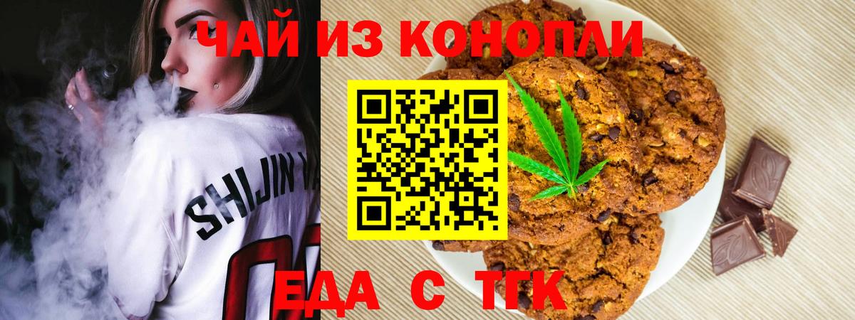 Бутират Кубинка