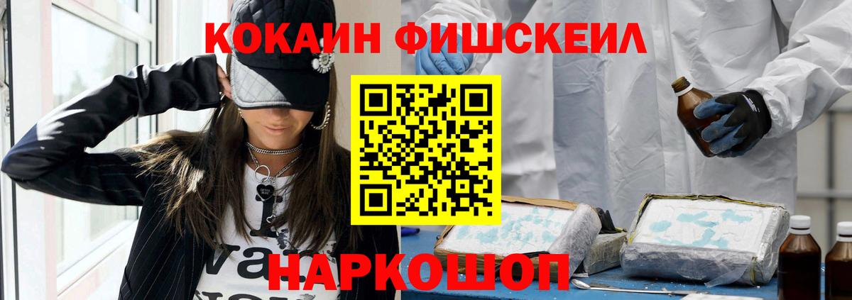 COCAIN  Вход с VPN  Кубинка  Кокаин 97%  COCAIN 97% 