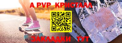 амфетамин Конаково