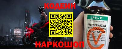метамфетамин Кингисепп