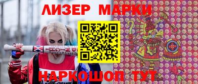 метамфетамин Кингисепп