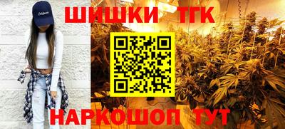 метамфетамин Кингисепп