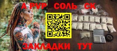 spice Кинель