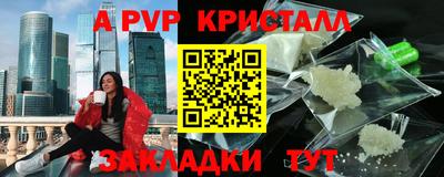 метамфетамин Кингисепп