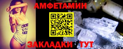 метамфетамин Кингисепп