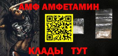 метамфетамин Кингисепп
