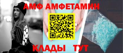 амфетамин Татарск