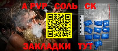 spice Кинель