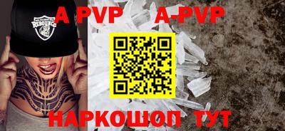метамфетамин Кингисепп