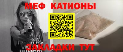 метамфетамин Кингисепп