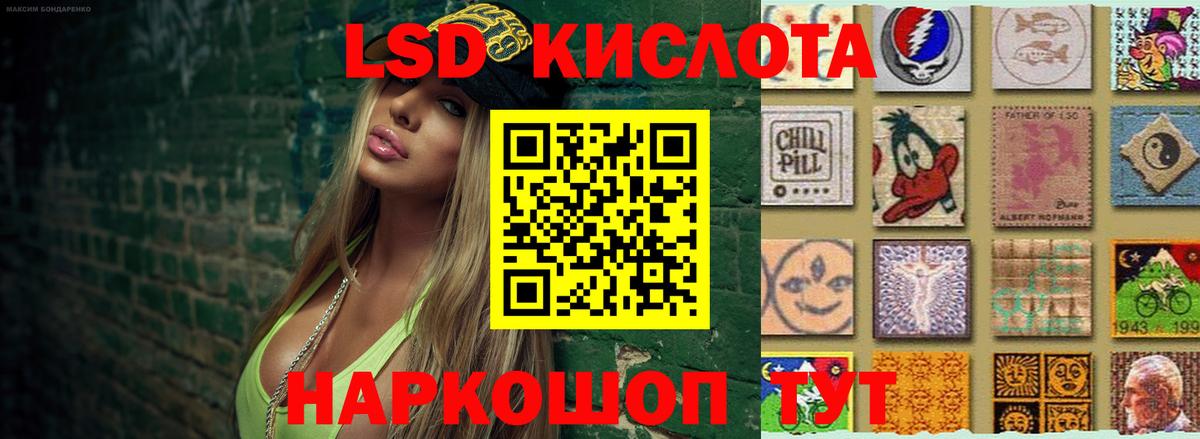 Кубинка  mega ссылка  ЛСД экстази ecstasy  Вход с VPN  ЛСД экстази ecstasy 