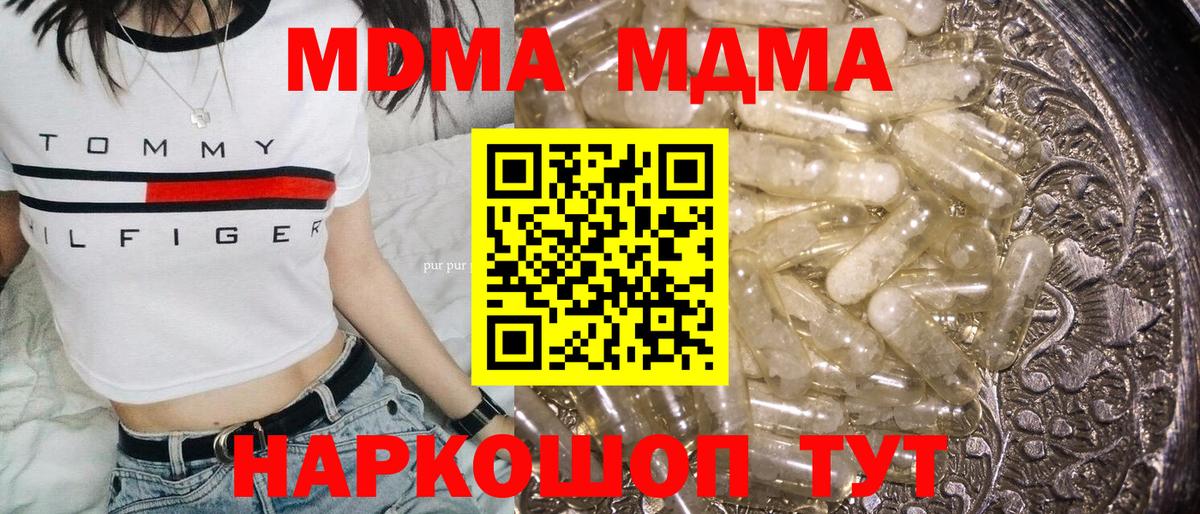 Каннабис  НБОМе  Кубинка  Мефедрон   Вход с VPN  Гашиш  Cocaine 