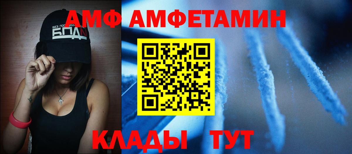 МЕТАМФЕТАМИН винт  МЕТАМФЕТАМИН винт  Вход с VPN  Кубинка 