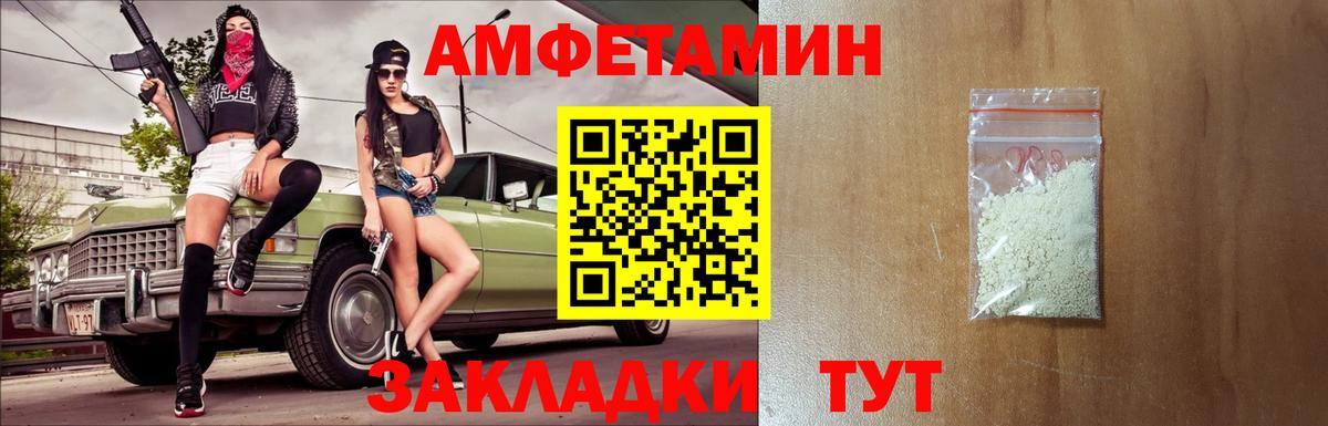МЕТАМФЕТАМИН витя Кубинка