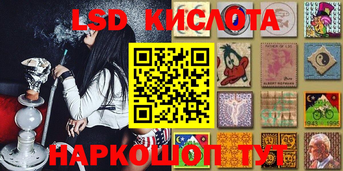 Кубинка  Марки 25I-NBOMe 1500мкг  Марки 25I-NBOMe 1500мкг  Вход с VPN 