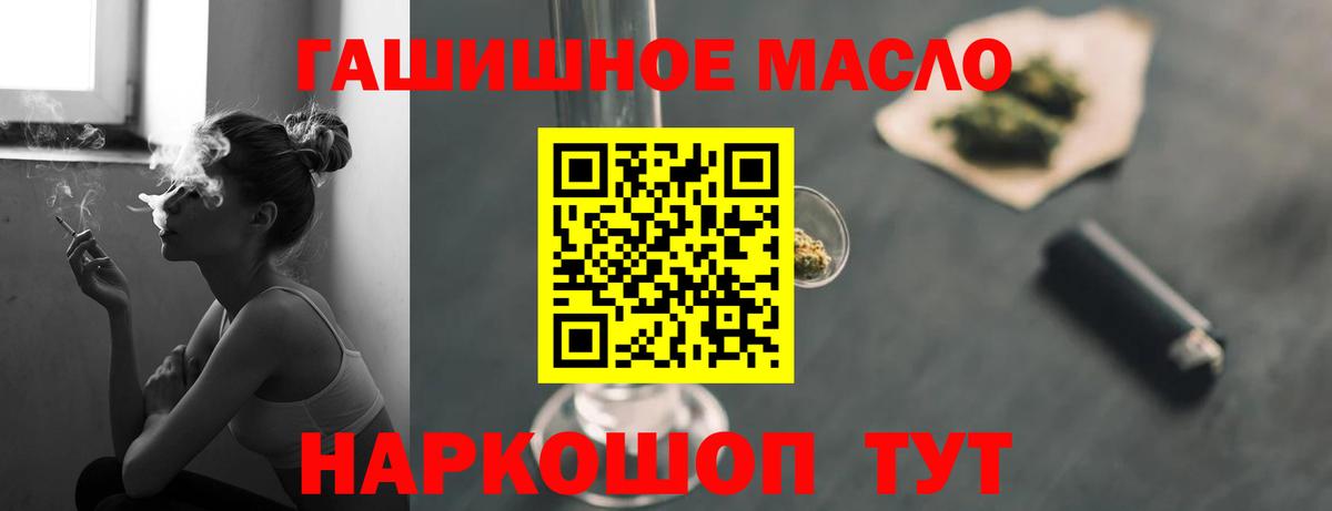 Дистиллят ТГК вейп с тгк Кубинка