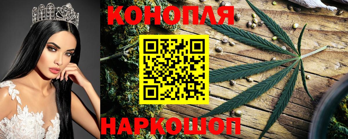 Шишки марихуана White Widow  Бошки Шишки MAZAR  Кубинка  Вход с VPN  Шишки марихуана марихуана 